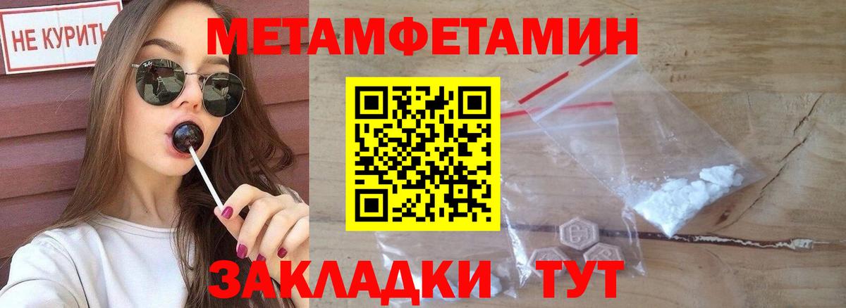 Меф МЯУ МЯУ  Cocaine  Дедовск  Вход с VPN  A-PVP СОЛЬ кристаллы  ГАШ  Меф МЯУ МЯУ   Каннабис 