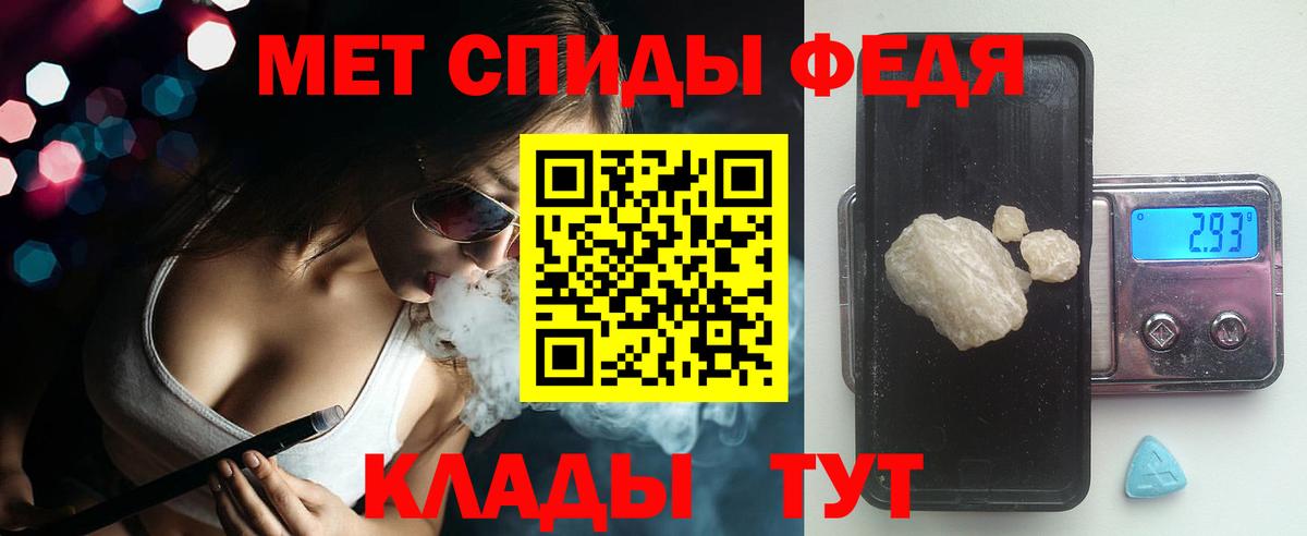 АМФЕТАМИН 98% Дедовск