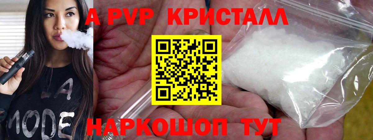 Alfa_PVP СК Дедовск