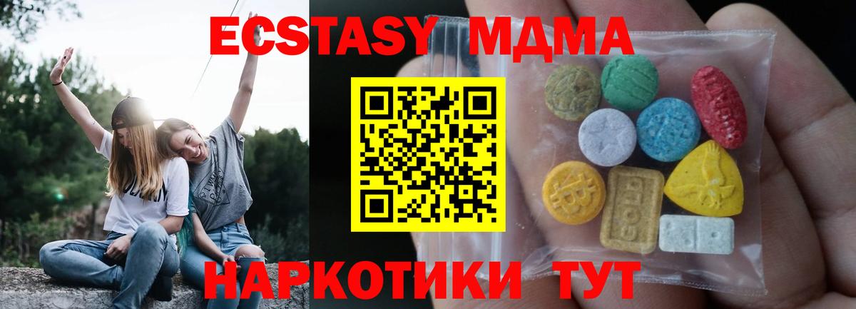 Экстази Punisher  blacksprut ТОР  Дедовск  Вход с VPN  ЭКСТАЗИ 