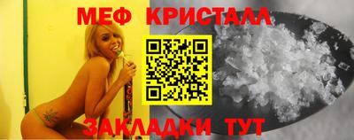 мяу мяу мука Ликино-Дулёво