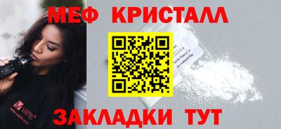 мяу мяу мука Ликино-Дулёво