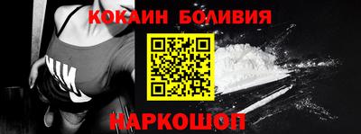 гашишное масло Лесосибирск