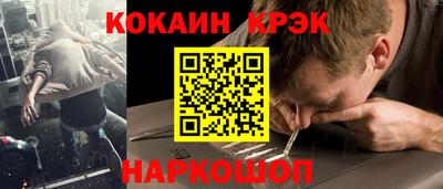 мяу мяу мука Ликино-Дулёво