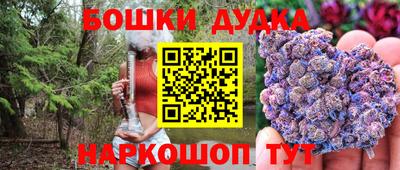 мяу мяу мука Ликино-Дулёво