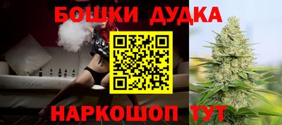 мяу мяу мука Ликино-Дулёво
