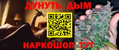 гашишное масло Лесосибирск