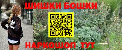гашишное масло Лесосибирск