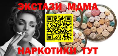 MDMA Premium VHQ Ливны