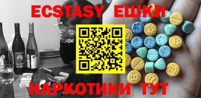 мяу мяу мука Ликино-Дулёво