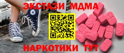 гашишное масло Лесосибирск