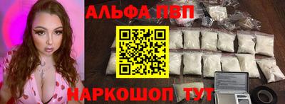 гашишное масло Лесосибирск
