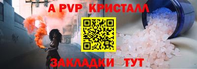 гашишное масло Лесосибирск