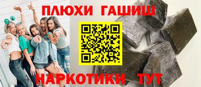 гашишное масло Лесосибирск