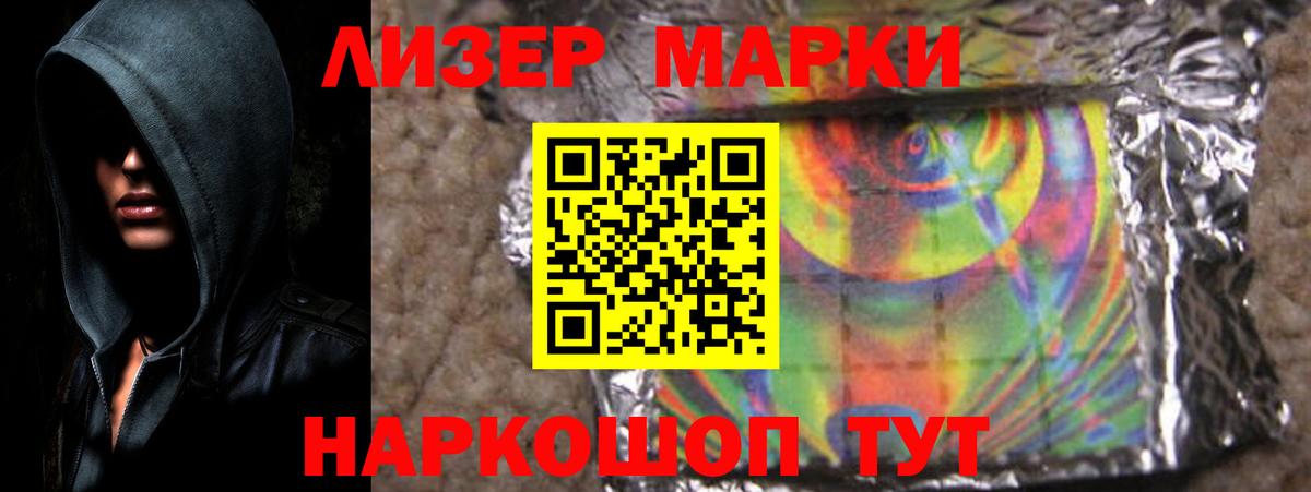 Дедовск  Лсд 25 экстази ecstasy  Лсд 25 экстази ecstasy  Вход с VPN 