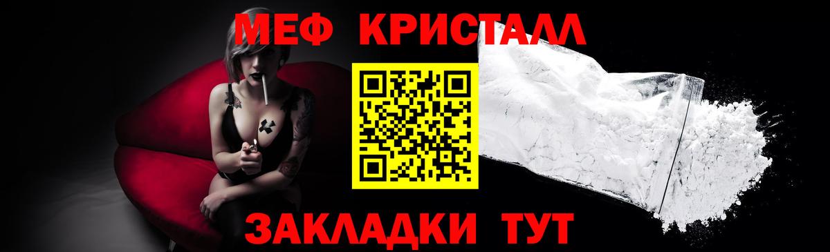 Дедовск  Мефедрон  kraken ONION  Мефедрон кристаллы  Мефедрон 4 MMC  Вход с VPN 