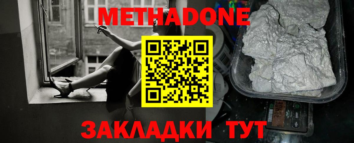 Псилоцибиновые грибы Дедовск