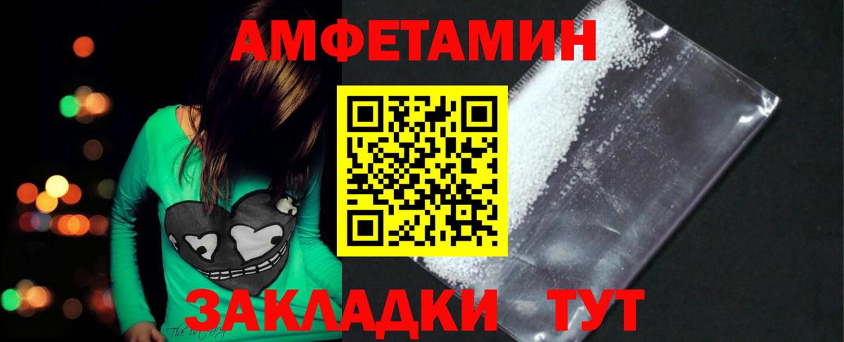 Метамфетамин Methamphetamine  Метамфетамин Methamphetamine  Вход с VPN  Дедовск 