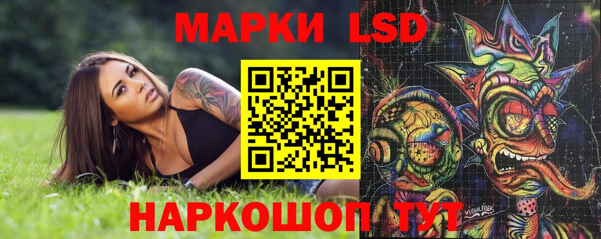 Марки NBOMe 1,8мг Дедовск