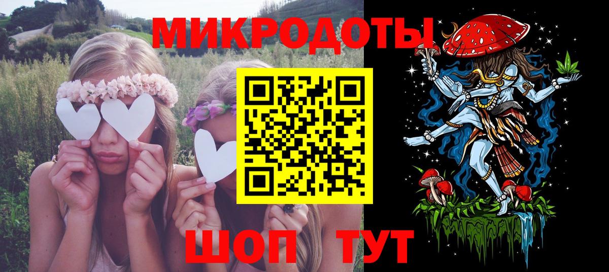 Галлюциногенные грибы Magic Shrooms  Вход с VPN  Дедовск 
