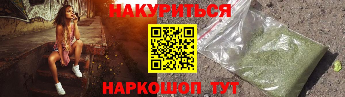 Бошки марихуана гибрид  МАРИХУАНА сатива  Вход с VPN  Дедовск 
